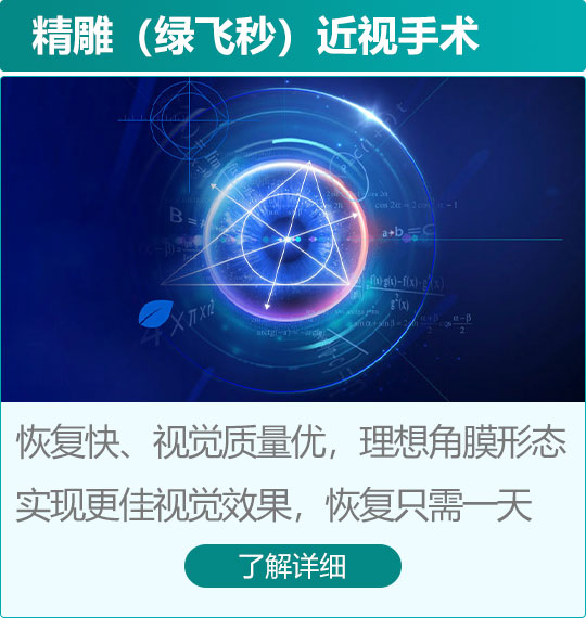 2022高考视力通关指南(图8)